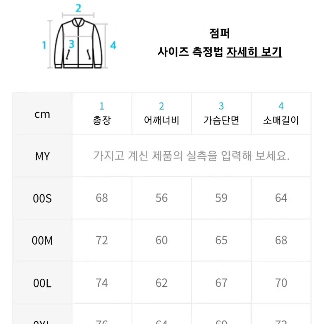 던스트 무스탕 L 저렴하게 드려요