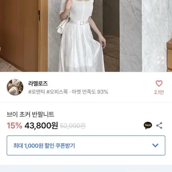 새상품 수입의류 브이 초커 반팔 니트 블랙 홀복