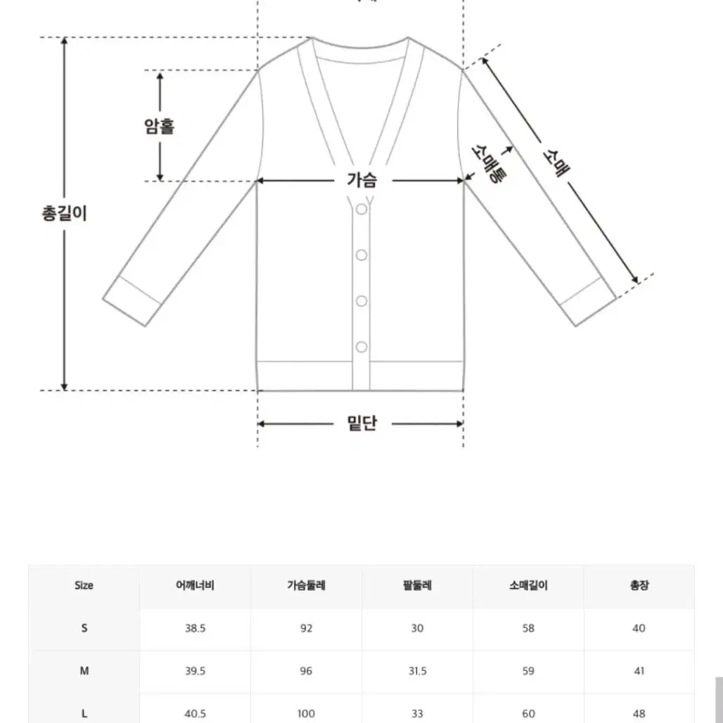 리뷰o) mixxo 배색 빅카라 가디건