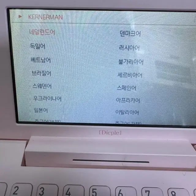 아이리버 딕플D1000전자사전,터치패널깨끗상태굿핑크색