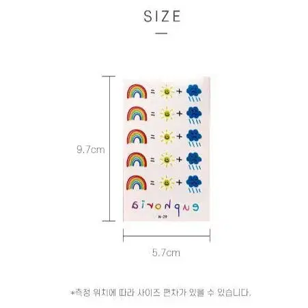 꾸미기 스티커 30종 A/B 물전사 타투 마스크