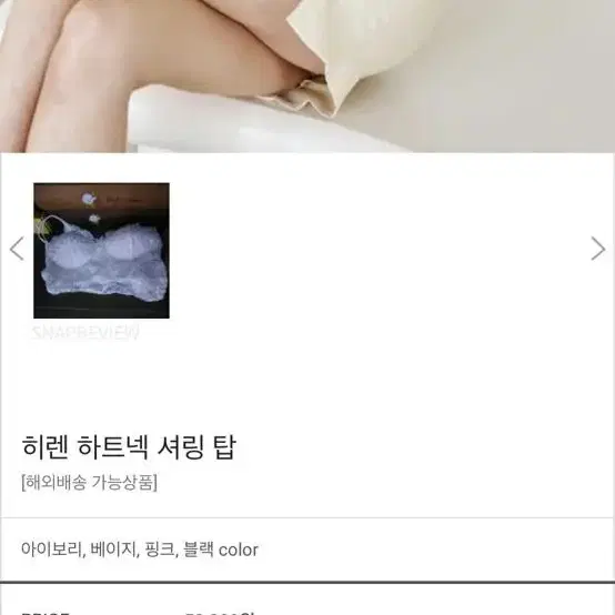 새상품 S 하트넥 셔링 반팔 블라우스 홀복 하이디바 깜장오리