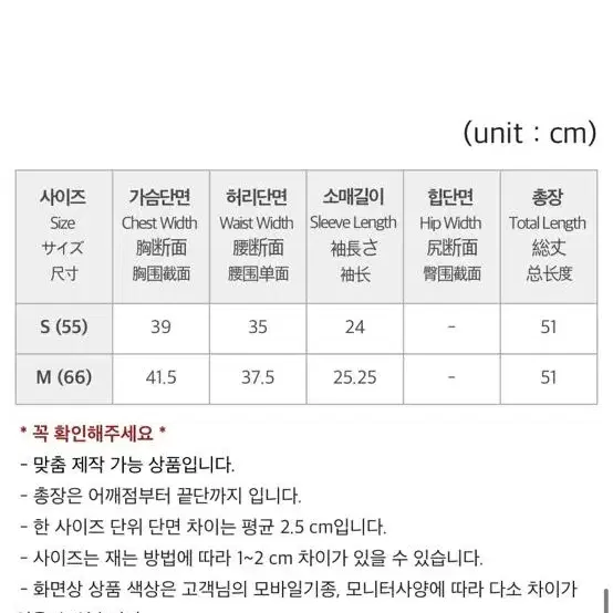 새상품 S 하트넥 셔링 반팔 블라우스 홀복 하이디바 깜장오리