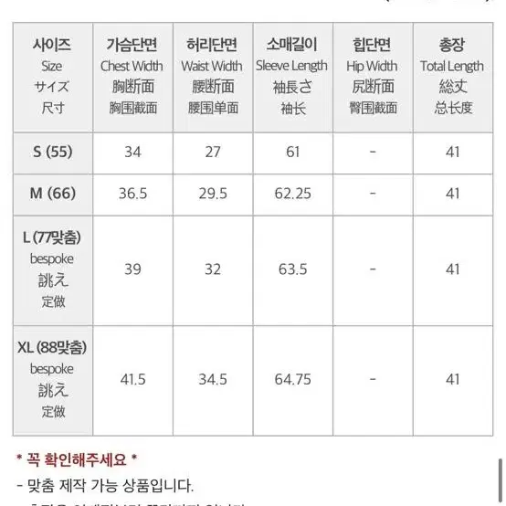 새상품 S 네크리스 블라우스 홀복 깜장오리 하이디바