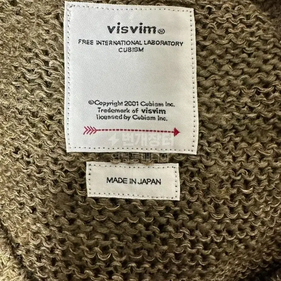 visvim regimen vest (비즈빔 실크 조끼)