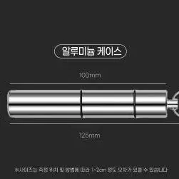 포터블 휴대용 귀이개 6종세트 귀청소기 귀후비개 키홀더용