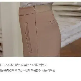 여성기모바지