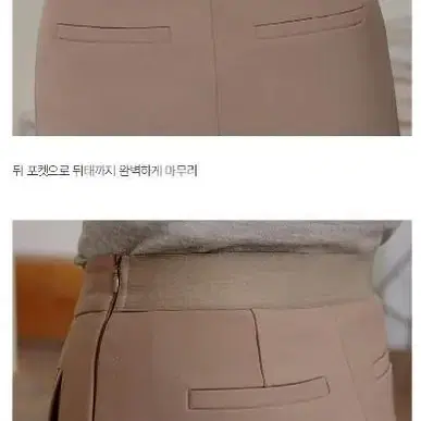 여성기모바지