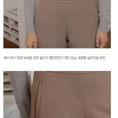 여성기모바지