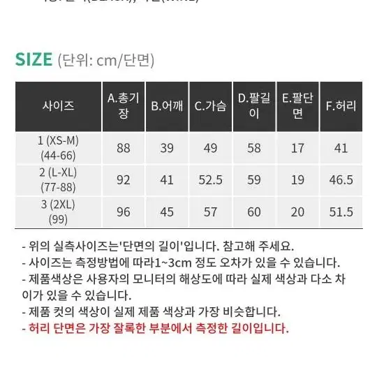 와인 벨벳 원피스(부드러운소재)