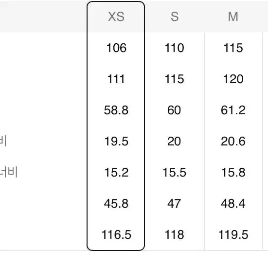 에이세컨즈 코트 우먼(S)오늘만 이가격