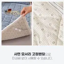 트위스트 겨울 따뜻한 이불 패드 침대패드 이불패드