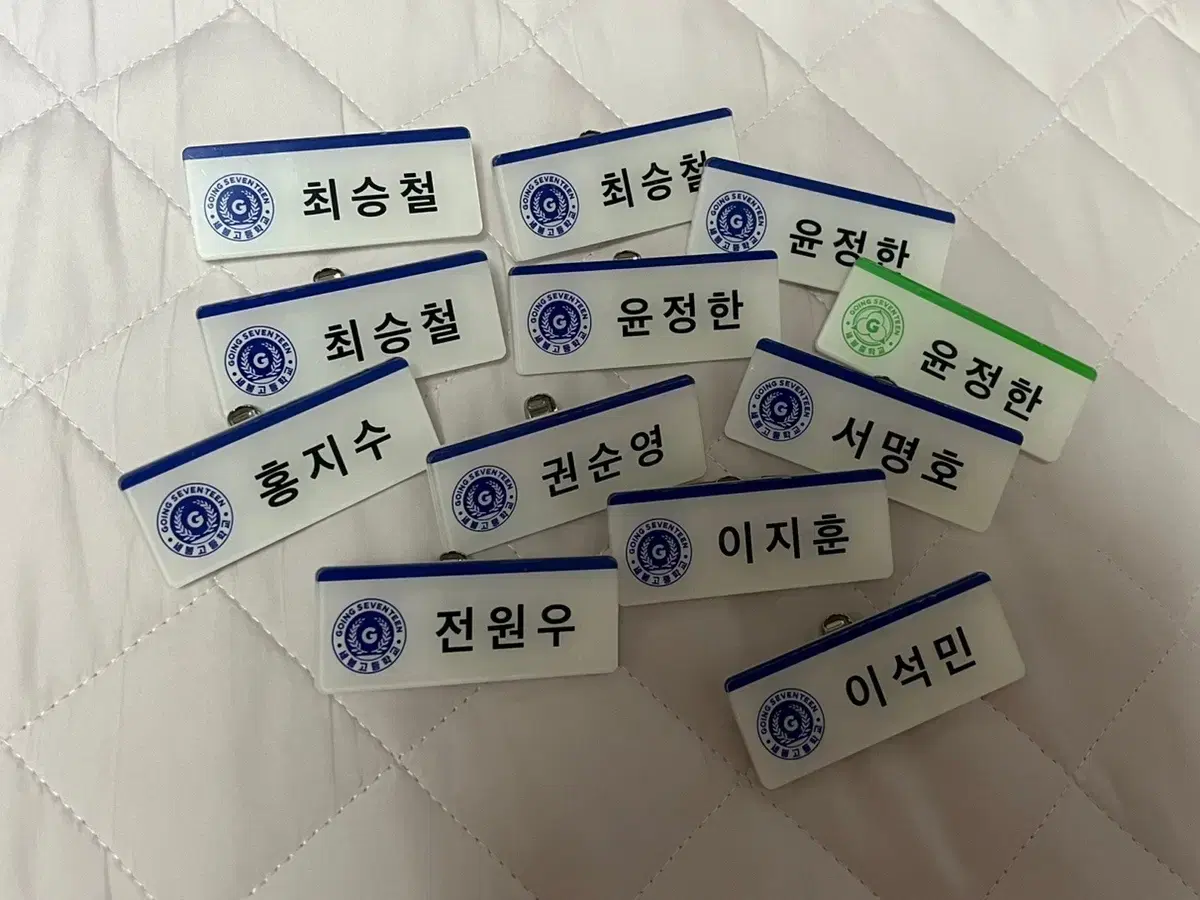 Seventeen Sevongo Sevongjung Name Badge sells