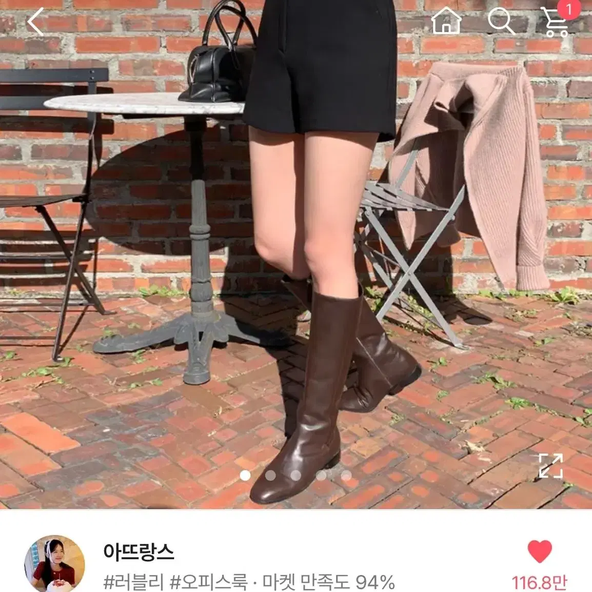 아뜨랑스 쫀쫀이 스판 융기모 숏 겨울 융털바지 기모반바지