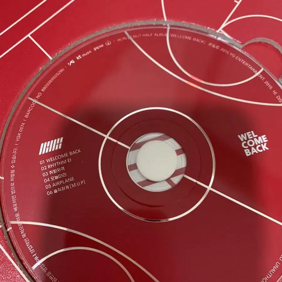 중고 아이콘 리턴 데뷔 하프 앨범 iKON CD