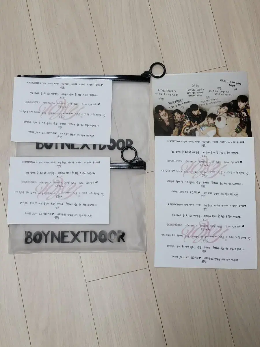 Boynextdoor Pow Lyrics (postcard) broadcast kit WTS