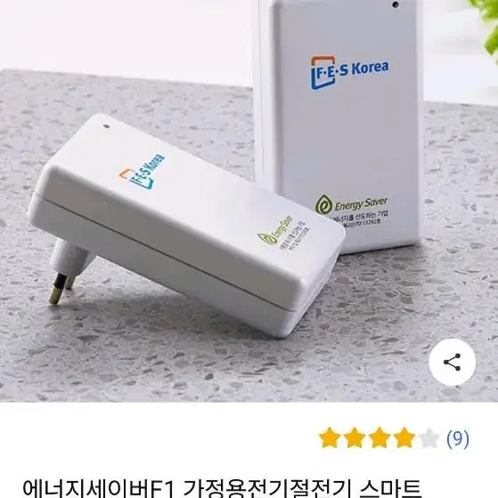 배터리 세이버