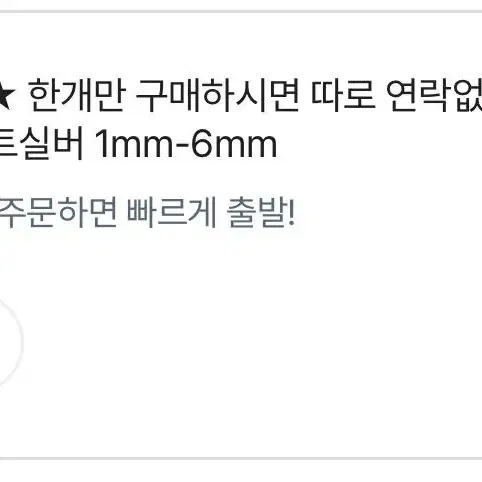 젤루나 링귀걸이 6mm