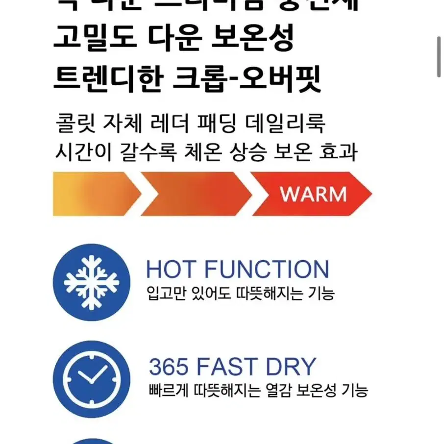 원가25만,세탁완료) 콜릿 레더 크롭 패딩