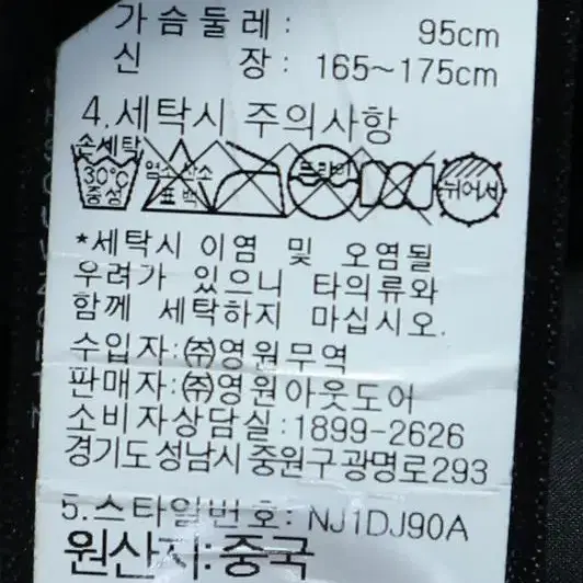 노스페이스 여성 패딩 구스다운 거위털 95 l