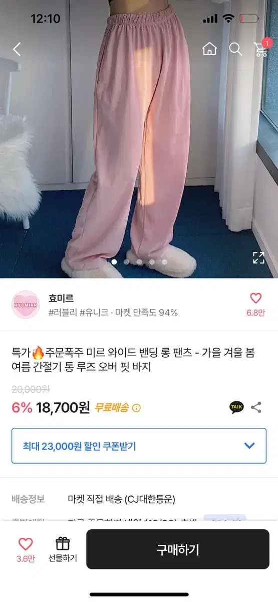 효미르 와이드 밴딩 롱 팬츠 블루