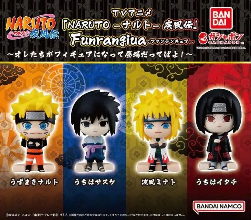 Naruto Gacha Minato