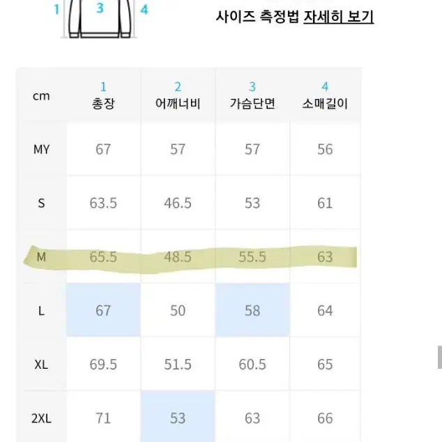 무탠다드 보아 후드 집업