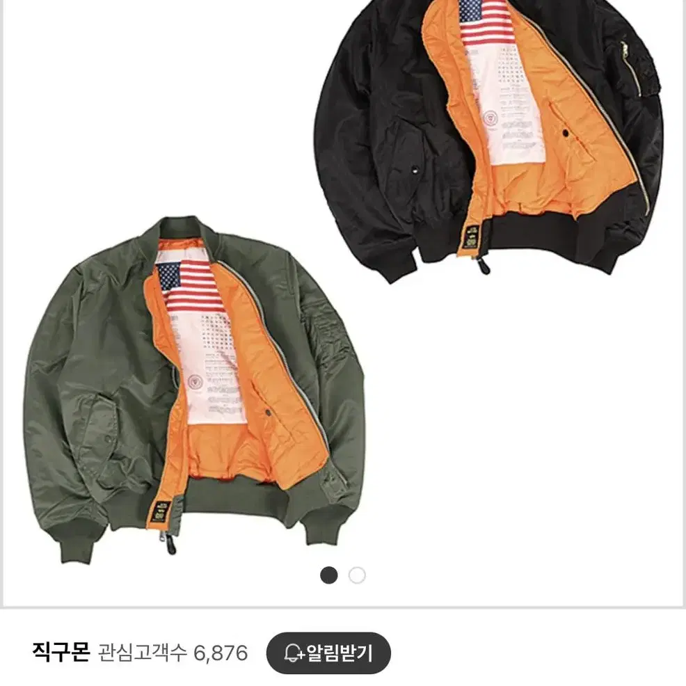 알파 인더스트리 MA-1 레귤러 블러드칫 Sage Green [S]