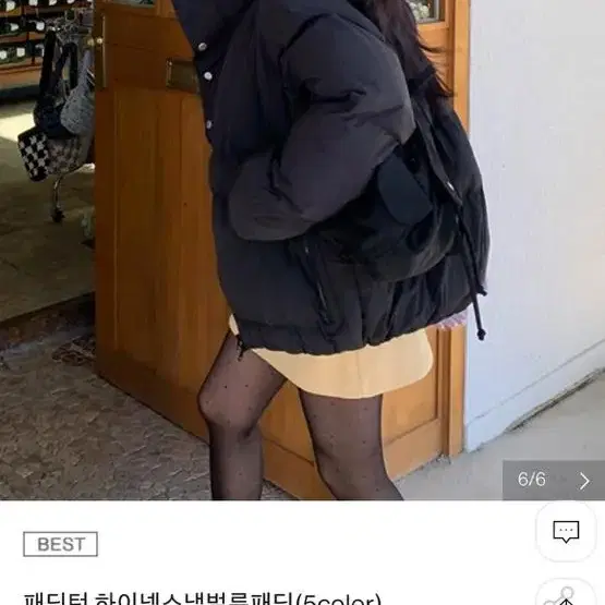 프롬비기닝 하이넥스냅벌룬패딩 블랙 새제품