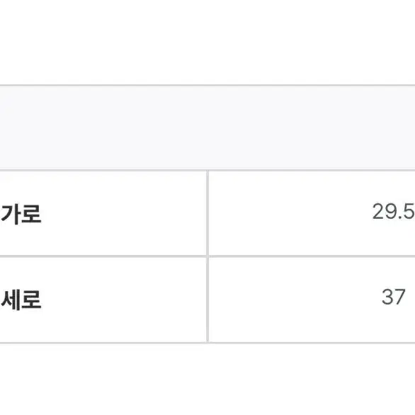 옵텐소 레이어드 튜브탑 니트 셔츠 회베이지 에이블리 연말룩