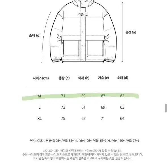 [새상품] 필루미네이트 패딩 블랙