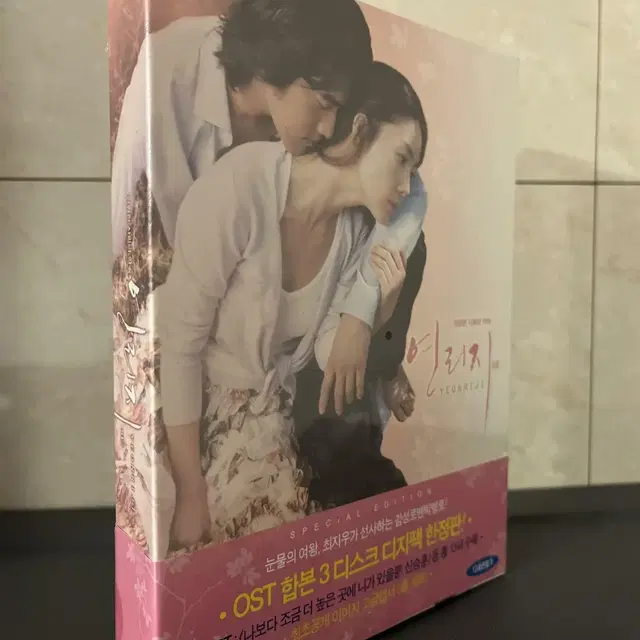 연리지 SE (OST합본 3Disc) DVD 새상품