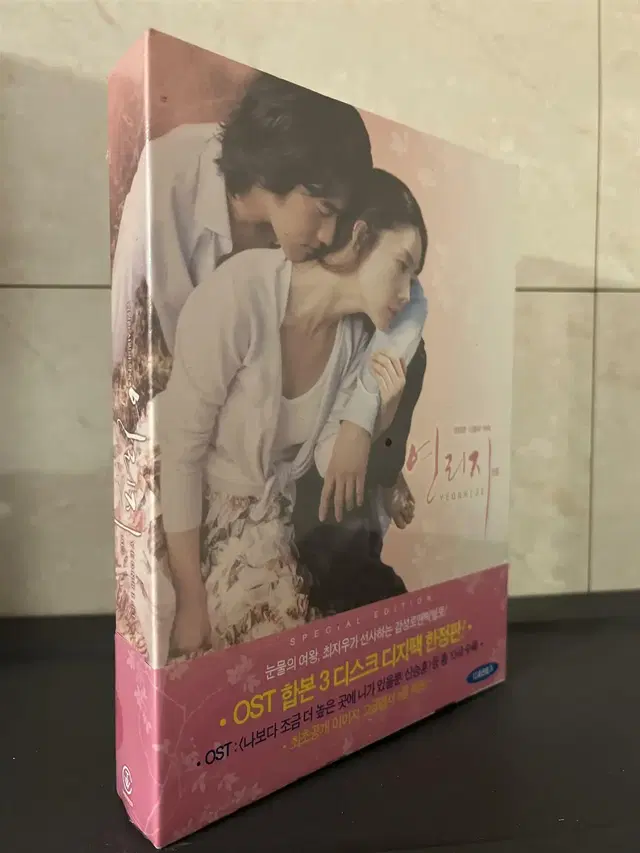 연리지 SE (OST합본 3Disc) DVD 새상품