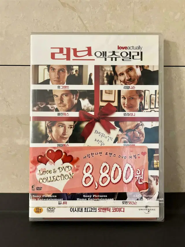 러브 액츄얼리 (1DISC) DVD 새상품