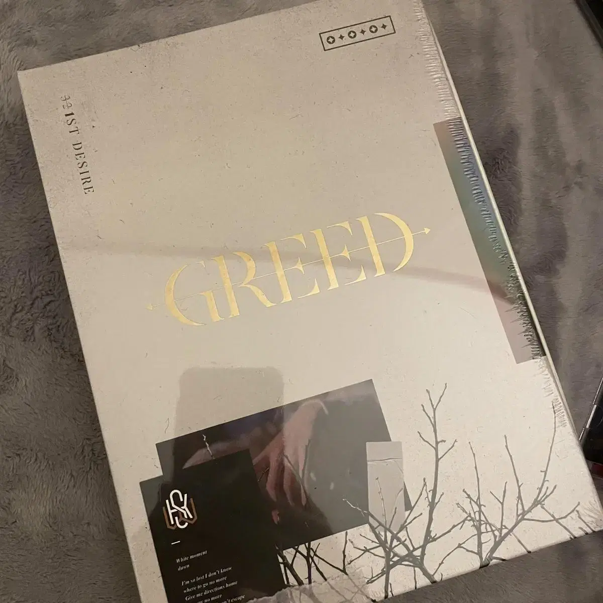 김우석 1집 GREED 적월 미개봉 앨범 판매합니다