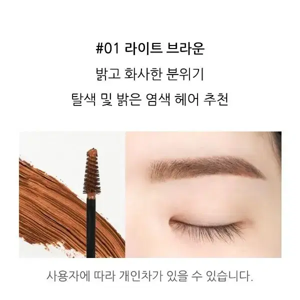 코드글로컬러 라이트브라운 카라