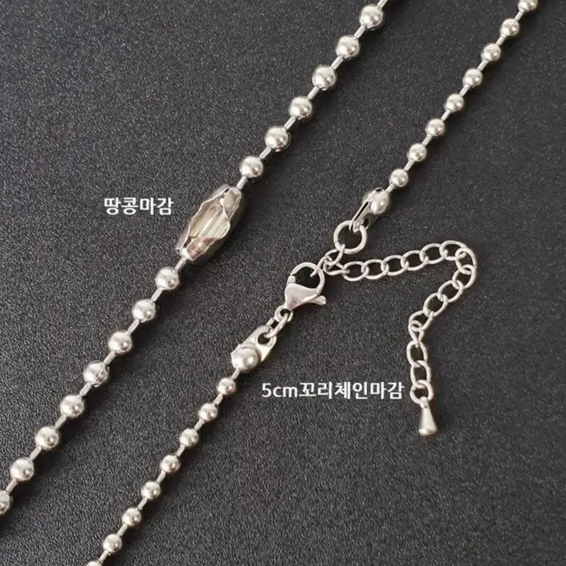 써지컬 볼체인 목걸이 4mm