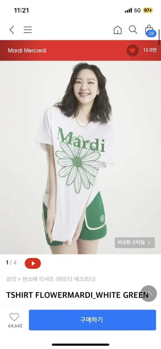 마르디 메크르디 반팔 (KIDS TSHIRT FLOWERMARDI)