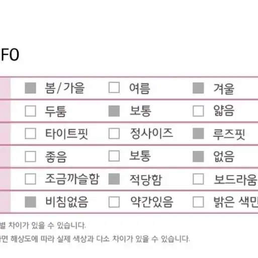 트위드 플리츠 퍼 원피스 누빔 코트 연말룩