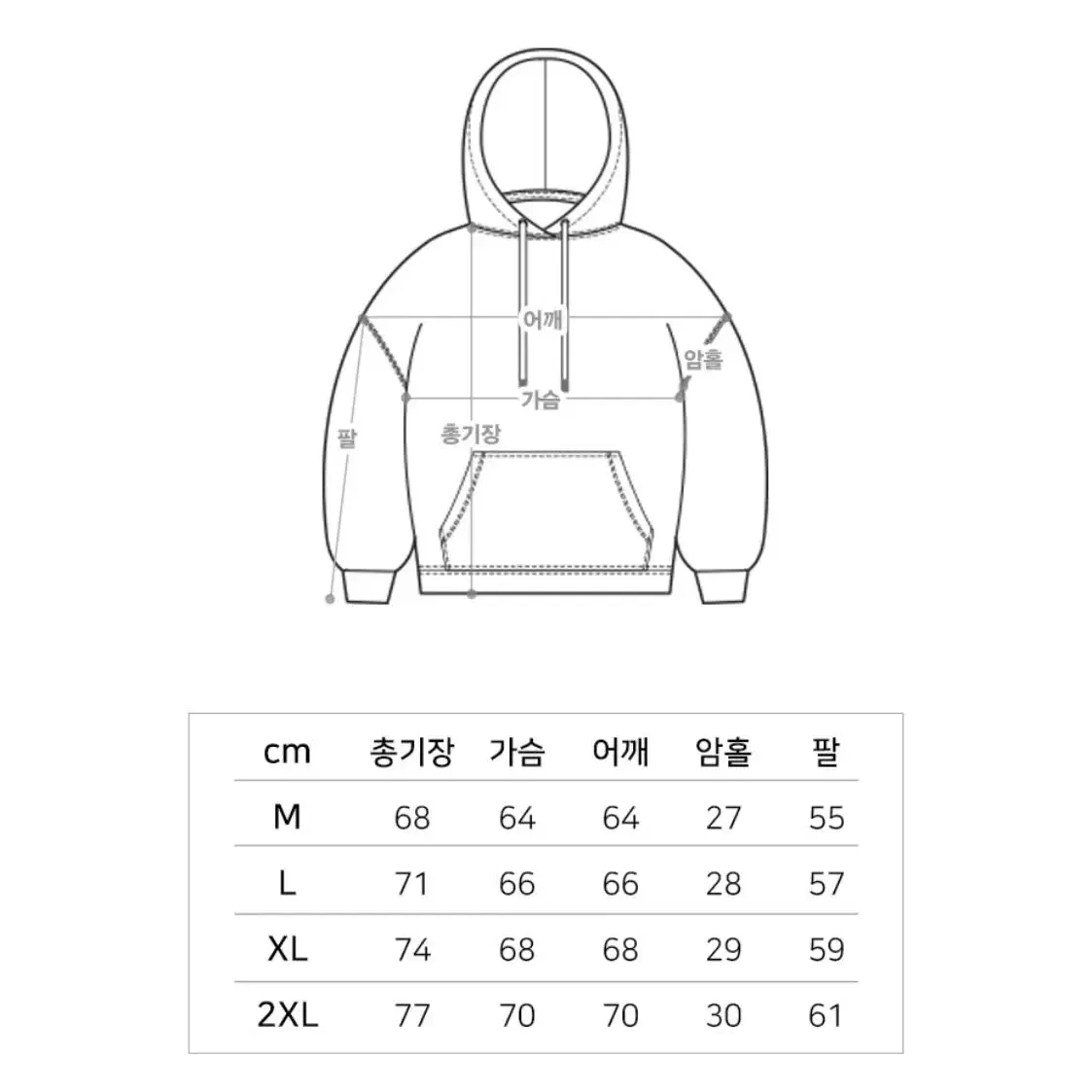 제멋 하비스트 오버핏 기모 후드 (M)