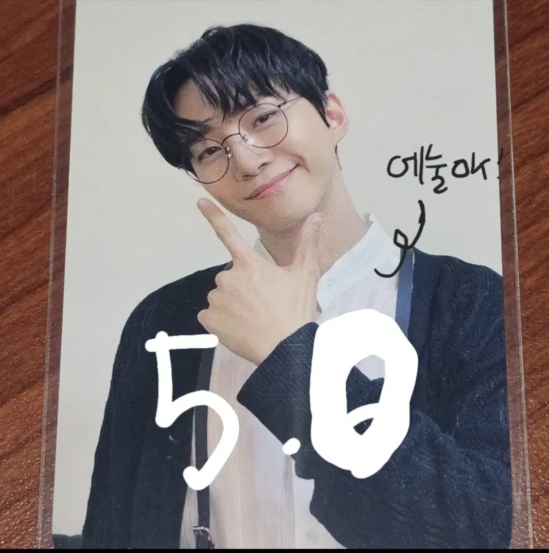 2pm lee junho photocard wts Glasses Junho Enul Available