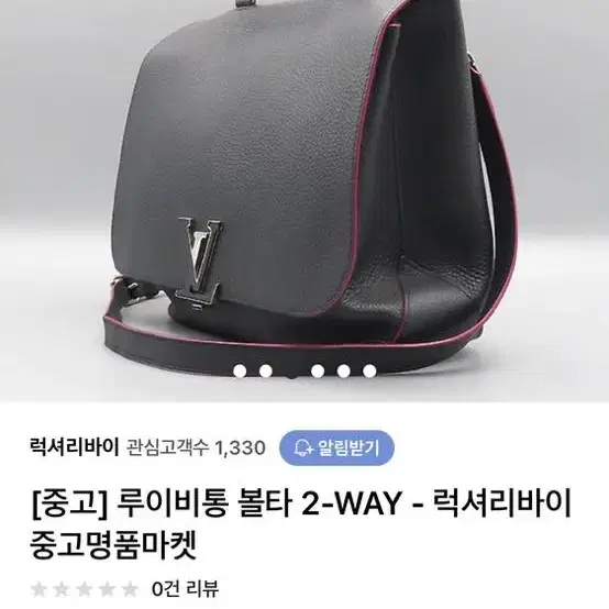 루이비통