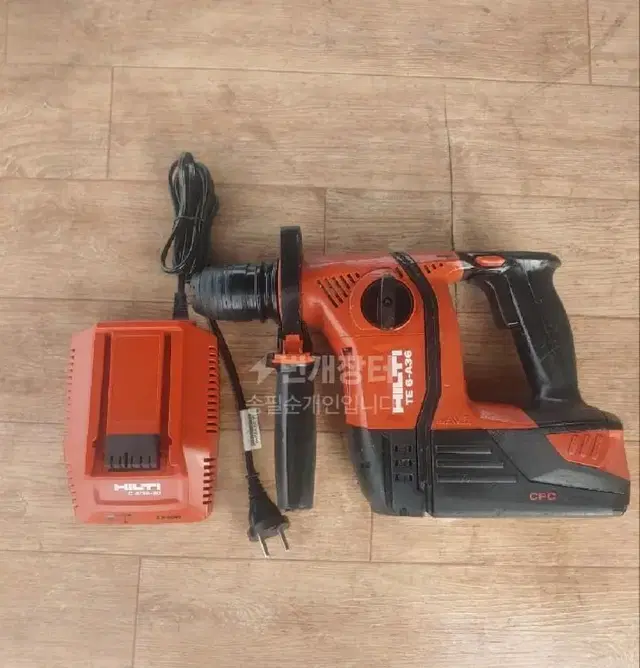 [HILTI]힐티충전함마드릴 TE6A36 AVR버전 앙카드릴