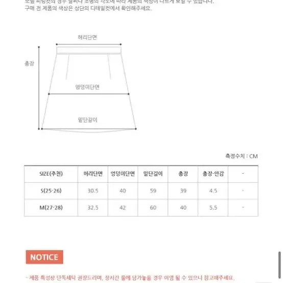 <최저가> 프롬비기닝 체크플리츠스커트