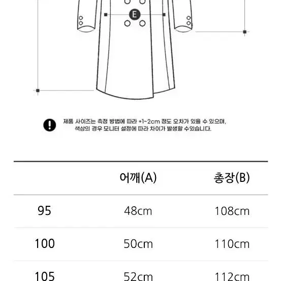 [새상품] 리버클래시 세미 오버핏 캐시미어 남자 코트