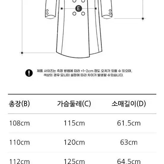 [새상품] 리버클래시 세미 오버핏 캐시미어 남자 코트