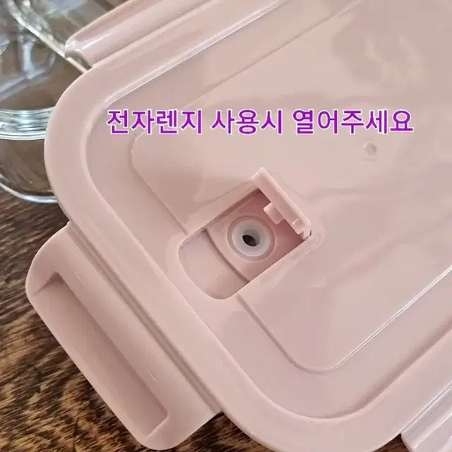 칸나눔밀폐락 2칸.3칸