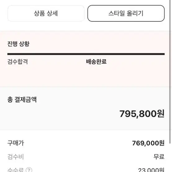 아이패드 에어 5세대 64기가 + 매직키보드