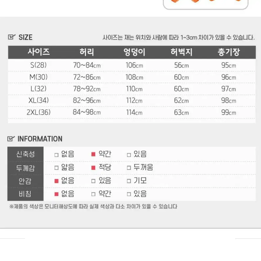 오토바이 조거팬츠 바이크진 차콜조거팬츠 남성조거팬츠 30m