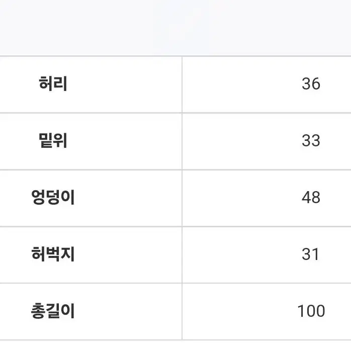 에이커 치노팬치 크림 M사이즈 미사용